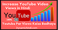 Youtube Video Par Views Kaise Badhaye | Increase Youtube Video Views in Hindi