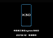 Vivo X30 With Dual-Mode 5G, Coming Next Month - The Tech Suggest