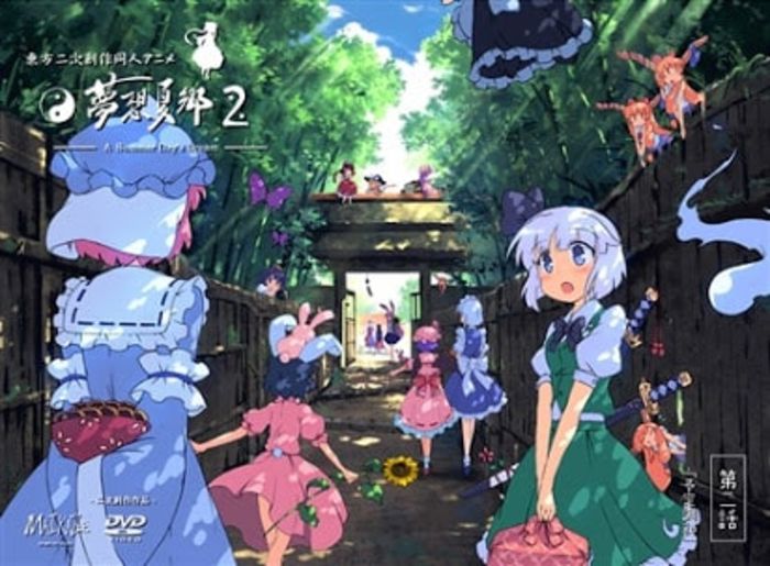 Touhou Unofficial Doujin Anime A Summer Day's Dream