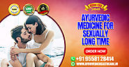 स्वस्थ वैवाहिक जीवन के लिए हॉर्सफायर टैबलेट का उपयोग करें — Ayurvedic Medicine For Sexually Long Time