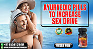 सेक्स ड्राइव बढ़ाने के लिए आयुर्वेदिक गोलियां (Ayurvedic Pills to increase sex drive)
