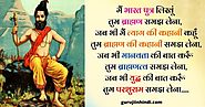 Brahman Status Pandit Attitude Status In Hindi जय ब्राह्मण !