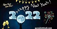 Happy New Year 2022 Naye Saal ki Shayari Status Wishes.