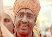 Guna