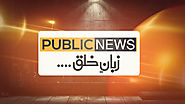 Public news live streaming hd | Public news online