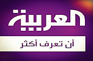 Al Arabiya news live streaming hd | Al Arabiya news online