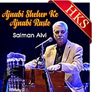 Ajnabi Sheher Ke Ajnabi Raste Karaoke MP3 Online | Ghazal Karaoke | Hindi Karaoke Shop