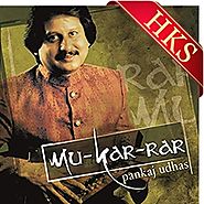 Ishq Insaan Ki Zaroorat Hai Karaoke MP3 | Buy Hindi Songs Karaoke Online