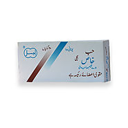 Habbe Khas ( 20 tabs ) | Herbal Medicine | Dawakhana Hakim Ajmal Khan