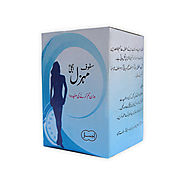 Safoof Mohazzil | Herbal Remedy for Weight Loss | Ajmal.pk