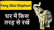 Feng Shui Elephant in Hindi
