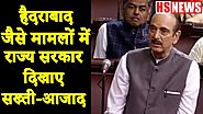No criminal involved in Rape cases should be offered leniency says Ghulam Nabi Azad