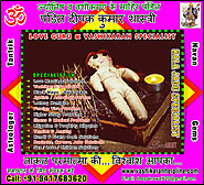 Kala Jadu Specialist in India Punjab +91-9417683620, +91-9888821453 http://www.vashikaranhelpline.com