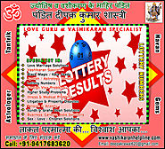 Lottery Number Guess Specialist in India Punjab +91-9417683620, +91-9888821453 http://www.vashikaranhelpline.com