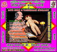 Tantra Mantra Specialist in India Punjab +91-9417683620, +91-9888821453 http://www.vashikaranhelpline.com