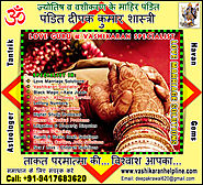 Wedding Ristey Specialist in India Punjab +91-9417683620, +91-9888821453 http://www.vashikaranhelpline.com