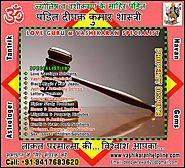 Property Dispute Solutions Specialist in India Punjab +91-9417683620, +91-9888821453 http://www.vashikaranhelpline.com