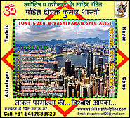 Foreign Visa Solutions in India Punjab +91-9417683620, +91-9888821453 http://www.vashikaranhelpline.com