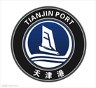 Port of Tianjin - Wikipedia, the free encyclopedia