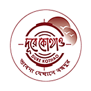 Bengali Online Magazine in Kolkata, Bengali Magazine Online Purchase