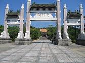 Kaohsiung Martyrs' Shrine - Wikipedia, the free encyclopedia