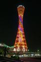 Kobe Port Tower - Wikipedia, the free encyclopedia
