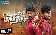 Thedu (2019) DVDScr Tamil Movie Watch Online Free Download