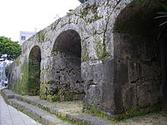 Sōgen-ji - Wikipedia, the free encyclopedia