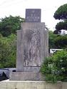 Gokoku-ji (Okinawa)