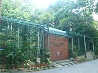 Penang Botanic Gardens