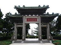 Lu Xun Park (Qingdao) - Wikipedia, the free encyclopedia