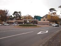 Sapporo Maruyama Zoo - Wikipedia, the free encyclopedia