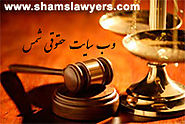 مجازات نگهداری و حمل بنگ و تریاک | مشاوره و اعطای وکالت به وکیل کیفری تهران 22924799