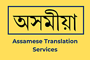 Assamese Translation Services In India Shakti Enterprise