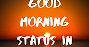 { Top } Good Morning Status In Marathi 2020 | मराठी मध्ये गुड मॉर्निंग स्टेटस