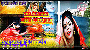 #1 Bhojpuri Lok Geet | Sanskar Geet in Hindi | Best Hindi Bhajan Songs