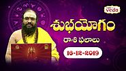 Rasi Phalalu 16th Dec 2019 | Subhayogam | Daily Rasi Phalalu in Telugu – YuppTV VEDA