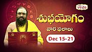 Vaara Phalalu 15th-21st Dec 2019 | Subhayogam | Weekly Rasi Phalalu in Telugu – YuppTV VEDA