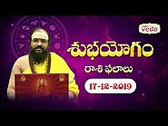 Rasi Phalalu 17th Dec 2019 | Subhayogam | Daily Rasi Phalalu in Telugu – YuppTV VEDA