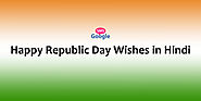 Happy Republic Day Wishes in Hindi - Google SMS