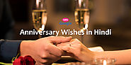 Anniversary Wishes in Hindi - Google SMS