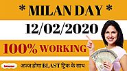 Milan Day Open to Close | 12/02/2020 Milan Day open to close Fix today live | Satta Chart sattamatka