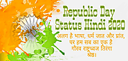 Republic Day Status Hindi 2020 | 26 January Status In Hindi 2020