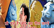 Hrithik Roshan की Movie Koi Mil Gaya में Jadoo का रोल इस एक्टर ने करा था। - Bollywood News Hindi