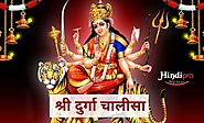 Maa Durga Chalisa Lyrics : श्री दुर्गा चालीसा • Hindipro