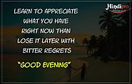 Good Evening Wishes - Top 100+ Good Evening Wishes Images • Hindipro