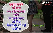 Love Status for Girlfriend in Hindi • Hindipro