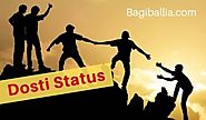 Friendship Status | Dosti Status | यारी दोस्ती स्टेटस • Hindipro