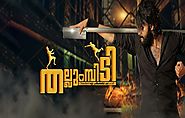 Thallumpidi (2020) DVDScr Malayalam Movie Watch Online Free Download