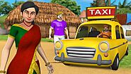 ట్యాక్సీ డ్రైవర్ కూతురు తెలుగు కథ | Taxi Driver's Daughter Story in Telugu | Village Telugu Stories